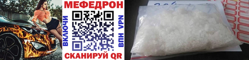 Магазины продажи наркотиков Нязепетровск Кокаин Меф мяу мяу