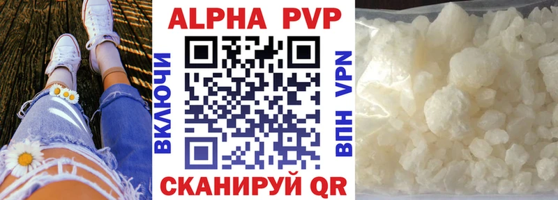 A PVP крисы CK  Нязепетровск 