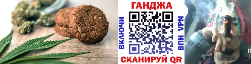 MEGA как зайти  наркошоп  Нязепетровск  Canna-Cookies марихуана 