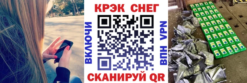 цена наркотик Нязепетровск мориарти состав COCAIN 97% mega зеркало