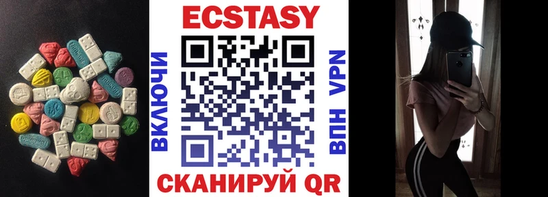 наркота  Нязепетровск  Ecstasy Philipp Plein 
