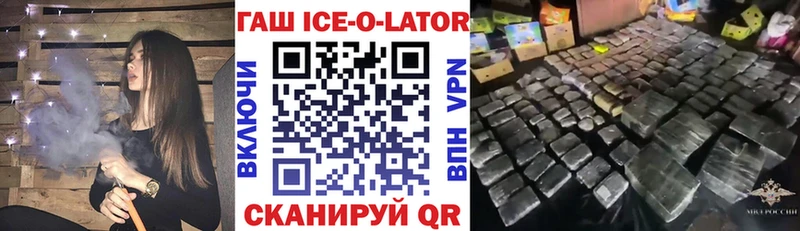 ГАШ Изолятор  Нязепетровск 