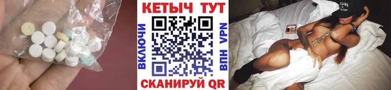 КЕТАМИН VHQ мега зеркало Нязепетровск