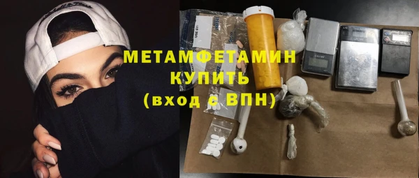 мяу мяу мука Михайловск