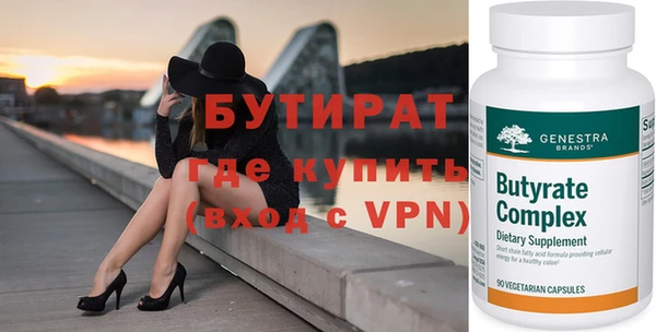 прущие грибы Гусь-Хрустальный