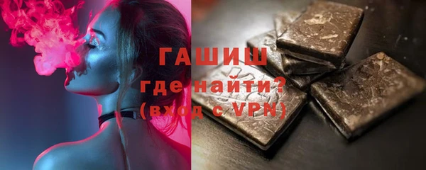 соль ск Гусиноозёрск