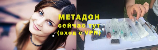 соль ск Гусиноозёрск