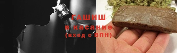 соль ск Гусиноозёрск