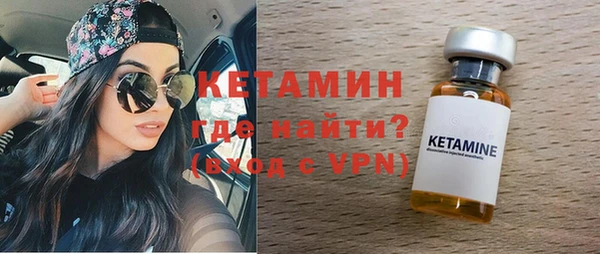 соль ск Гусиноозёрск