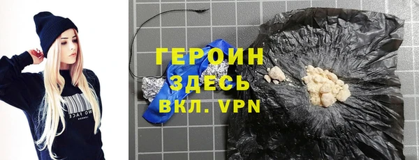 соль ск Гусиноозёрск