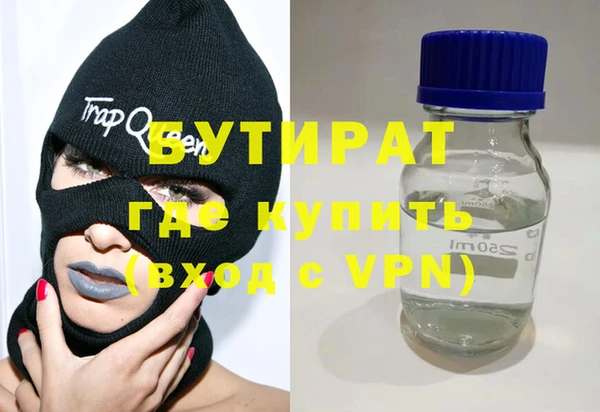 соль ск Гусиноозёрск