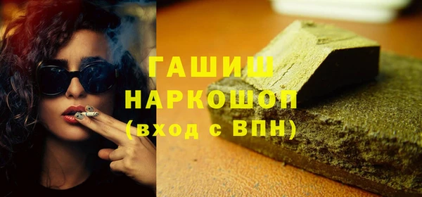 прущие грибы Гусь-Хрустальный