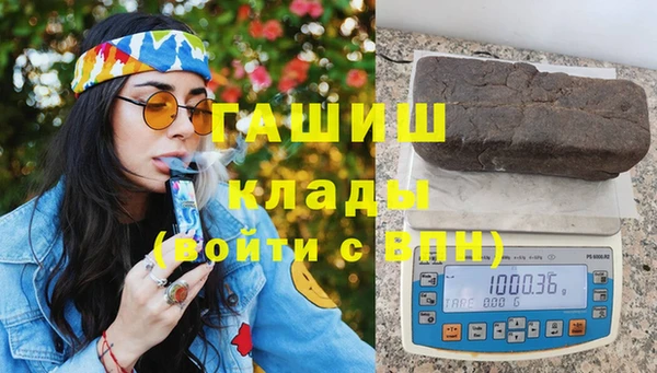 соль ск Гусиноозёрск