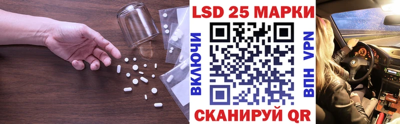 ЛСД экстази кислота Нязепетровск