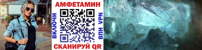 наркота  блэк спрут зеркало  МЕТАМФЕТАМИН мет  Нязепетровск 