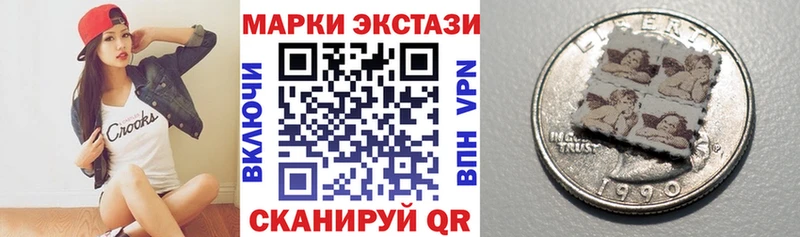 Марки 25I-NBOMe 1,8мг  Нязепетровск 