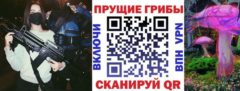 Псилоцибиновые грибы GOLDEN TEACHER  Нязепетровск 